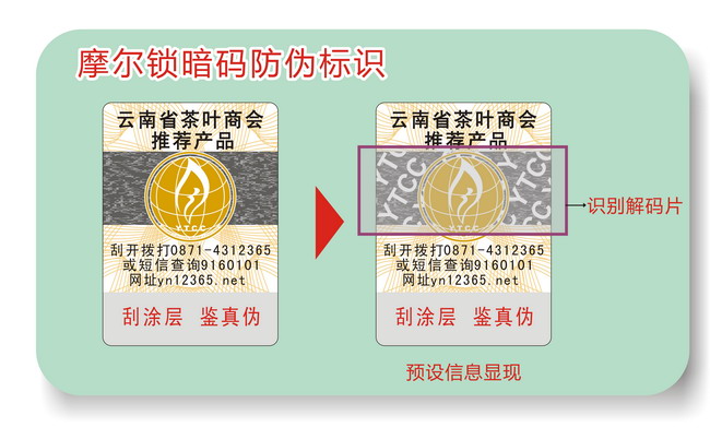 激光91短视频免费下载标签 激光91短视频免费下载标签