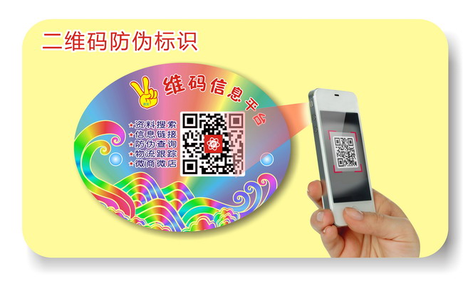 二维码91短视频免费下载标签 二维码91短视频免费下载标签