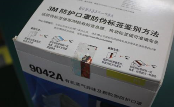 口罩91短视频免费下载标签 口罩91短视频免费下载标签