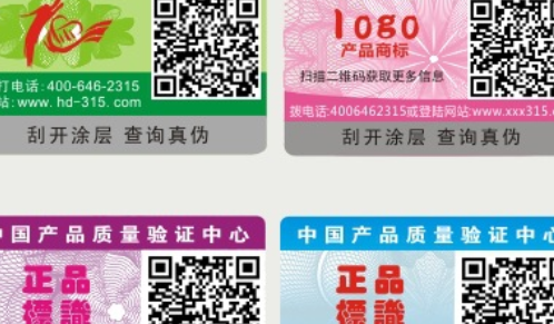 二维码91短视频免费下载标签.png