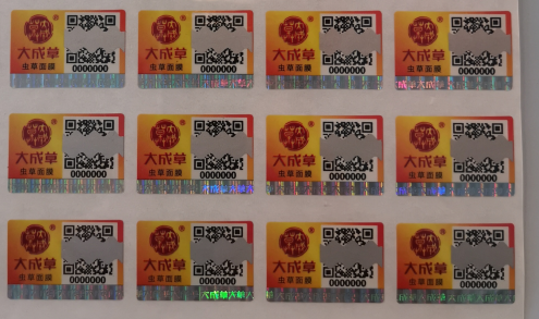91短视频免费下载镭射标.png